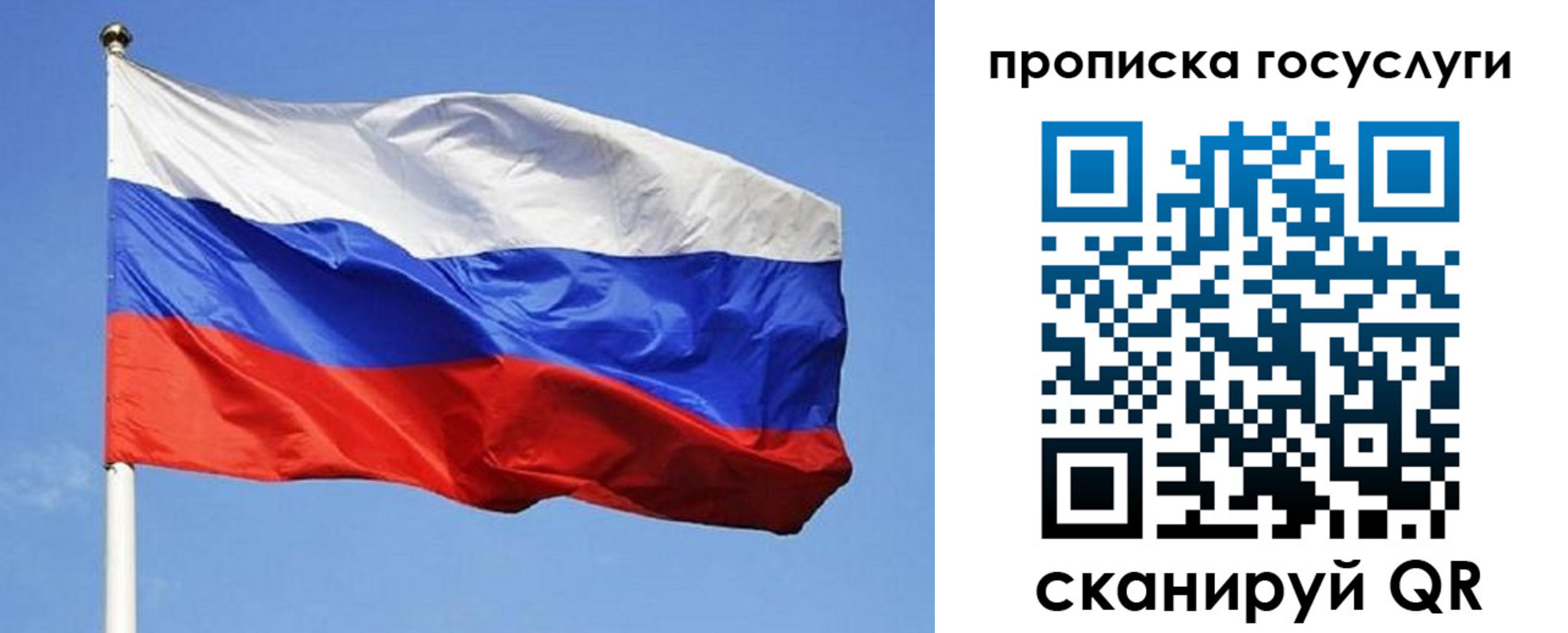 временная регистрация законно в Урюпинске